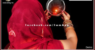 Karva Chauth the great festival of married women today