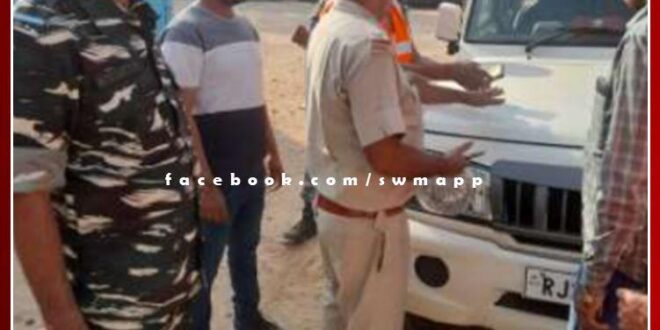 Khandar police station seized 81 thousand rupees during the blockade