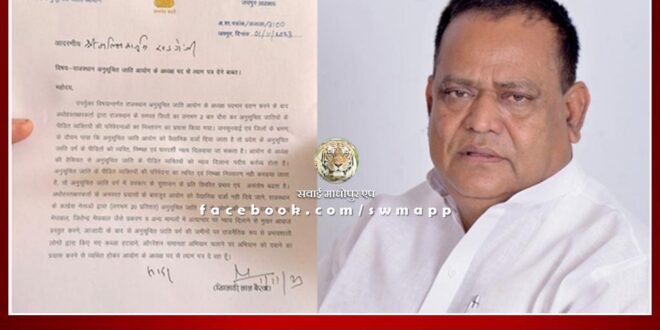 Khiladi Lal Bairwa resigns from the post of Chairman of SC Commission Rajasthan