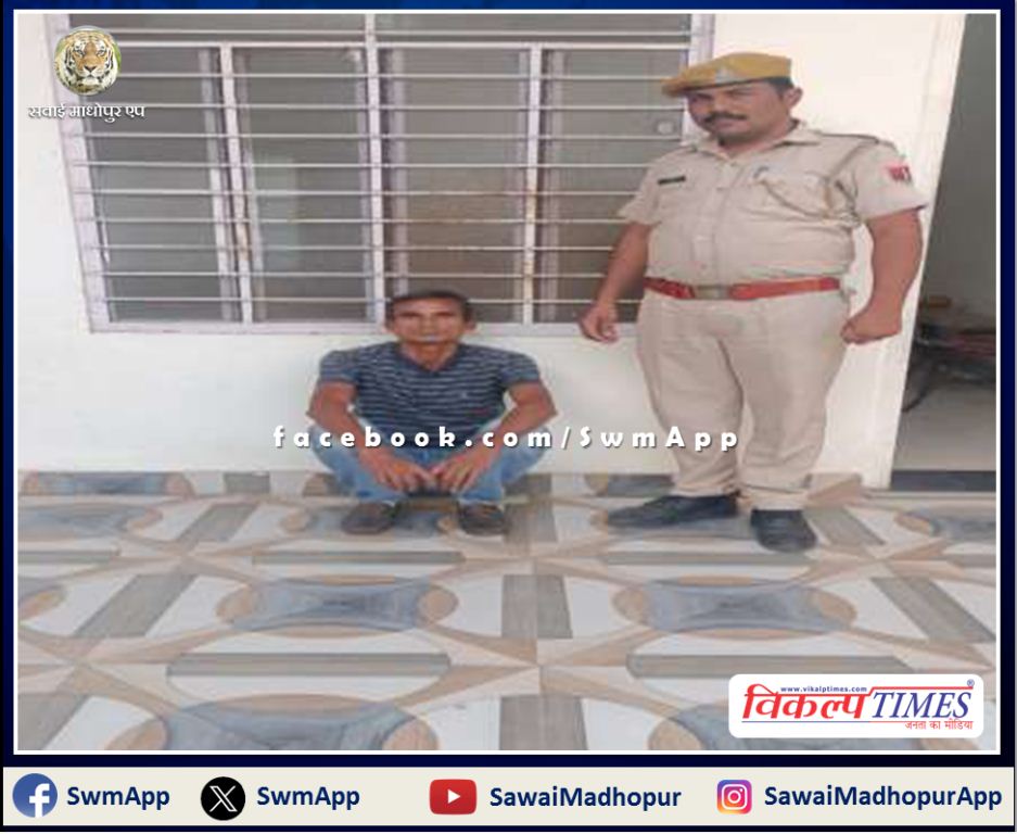 Kundera police station arrested a person with intoxicant ganja in sawai madhopur
