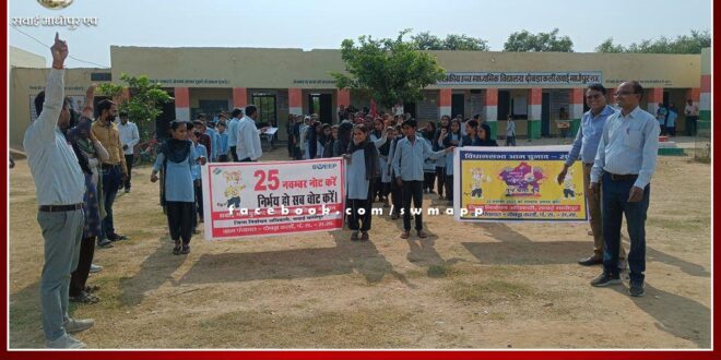 Made voters aware by taking out rally under sweep programme