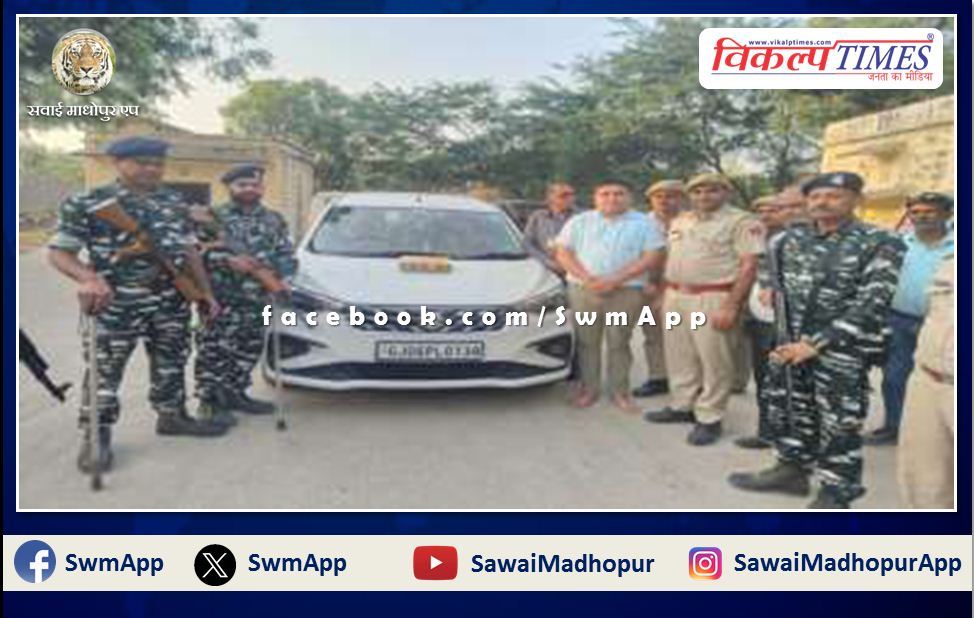 Malarna Dungar police station seized Rs 10 lakh during the blockade in sawai madhopur
