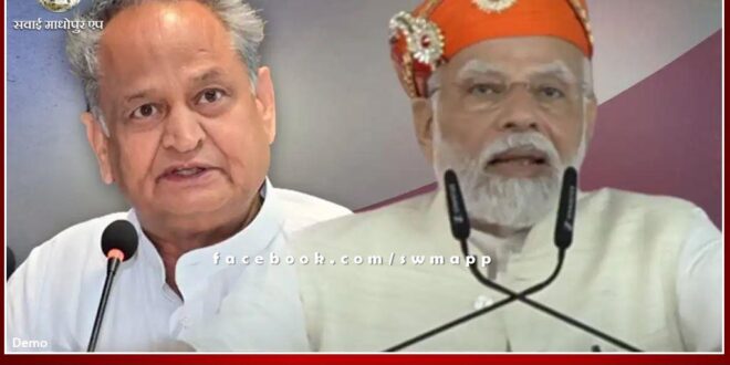 Modi Guarantee will answer Gehlot's guarantee
