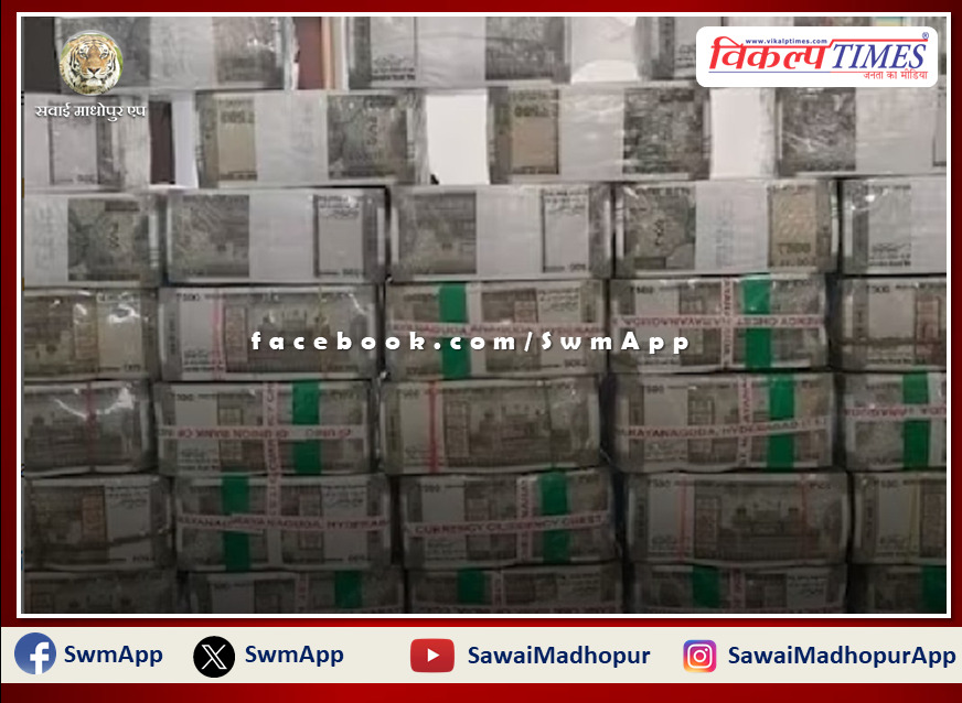 Mountain of money found before elections in Telangana