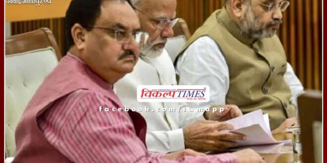 Names of 76 candidates will be approved in BJP Central Election Committee meeting