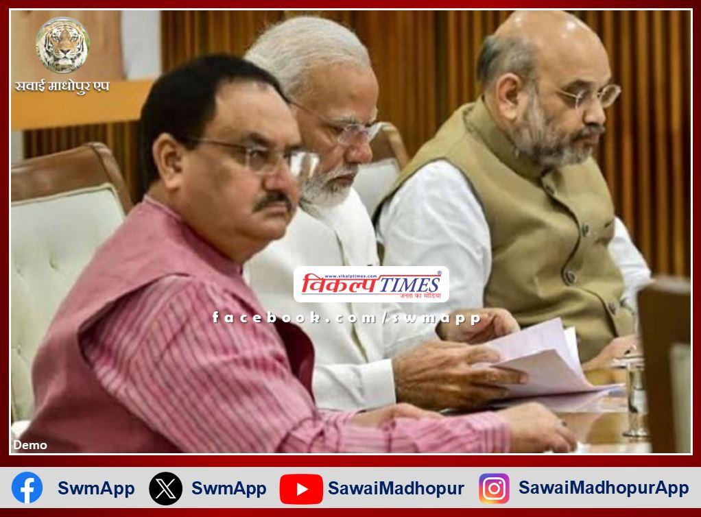 Names of 76 candidates will be approved in BJP Central Election Committee meeting