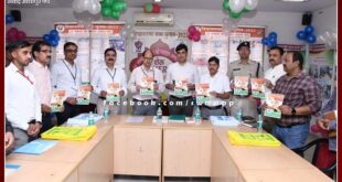 Observers inaugurated sweep exhibition in sawai madhopur