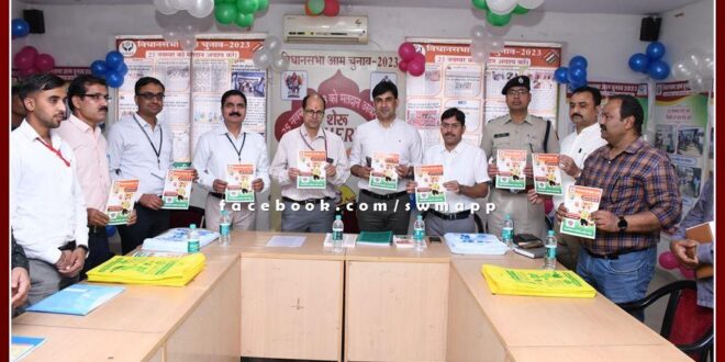 Observers inaugurated sweep exhibition in sawai madhopur