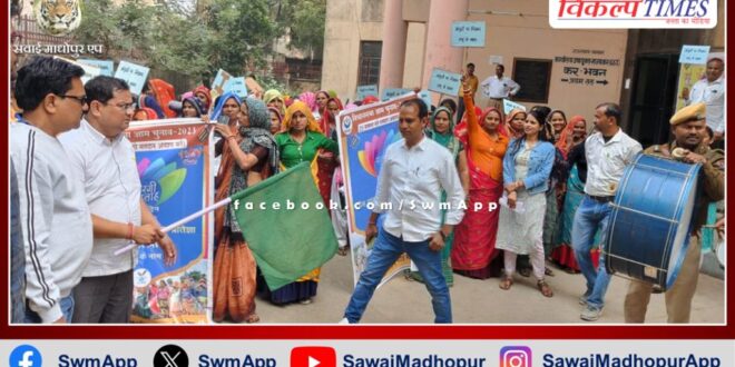 On the second day of Satrangi week, band playing and voting pledge was organized on the theme of fingerprints, name of the nation