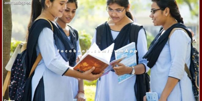 Open School Board examinations will start from 4th December in rajasthan