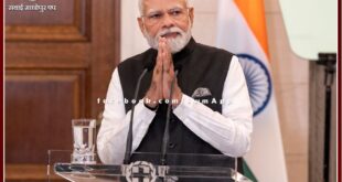 Prime Minister Narendra Modi will come to Baytu on 15th November