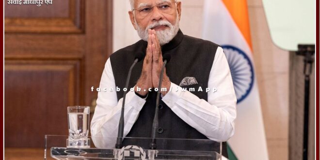 Prime Minister Narendra Modi will come to Baytu on 15th November