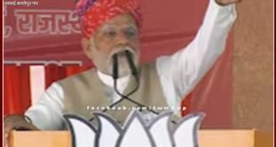 Prime Minister Narendra Modi's election rally in Pali, Rajasthan