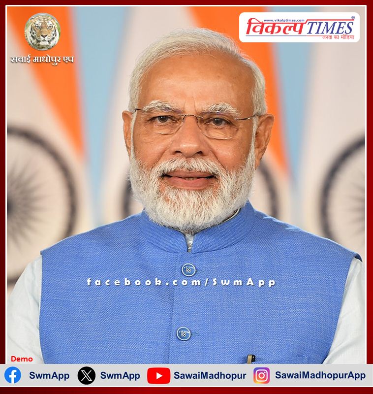 Prime Minister Narendra Modi's visit to Taranagar