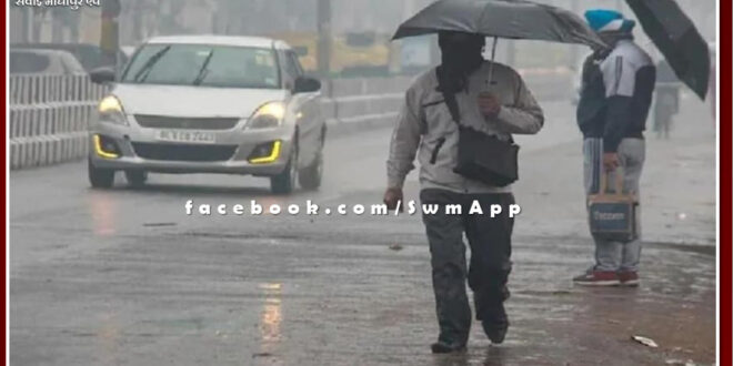 Rain warning for three days in Rajasthan