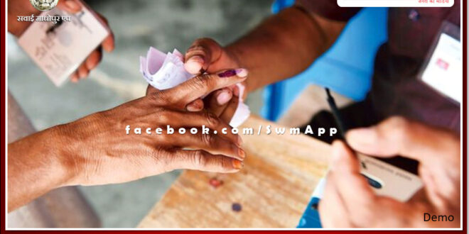 Rajasthan Assembly Election 2023 Even if you don't have Voter ID, you can still cast your vote