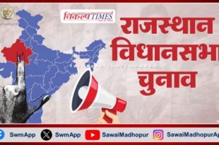 Rajasthan Assembly elections 2023, Only one night left for voting