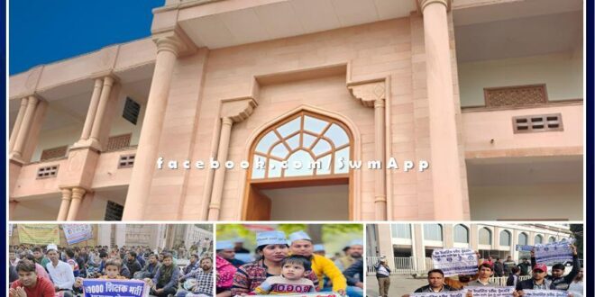 Rajasthan High Court ordered an expert committee to investigate the controversial questions of teacher recruitment in rajasthan