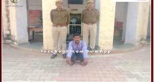 Ravanjana Dungar police station arrested a person for selling illegal liquor in sawai madhopur