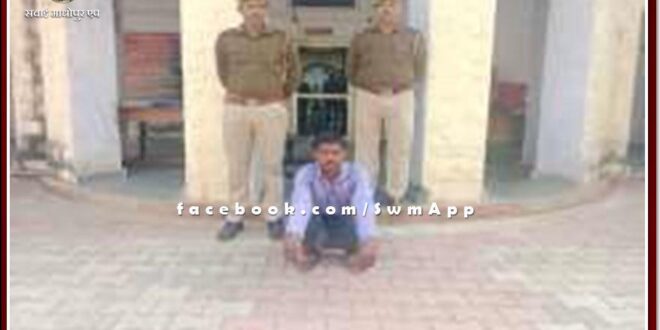 Ravanjana Dungar police station arrested a person for selling illegal liquor in sawai madhopur
