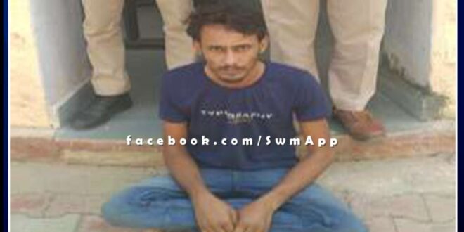 Ravanjana Dungar police station arrested an accused in theft case in sawai madhopur