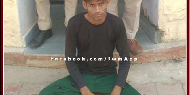 Ravanjana Dungar police station arrested wanted accused under POCSO Act in sawai madhopur