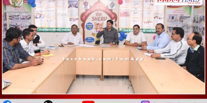 Review meeting of well-organized Voter Education and Electoral Participation Program (SWEEP) and Satrangi Week organized