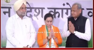 Sadhvi Anadi Saraswati joins Congress
