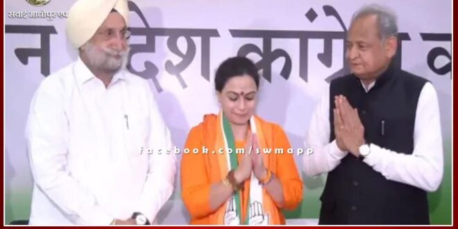 Sadhvi Anadi Saraswati joins Congress