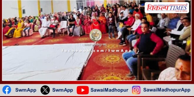 Sarva Brahmin Mahasabha celebrated Diwali affection meeting ceremony in sawai madhopur