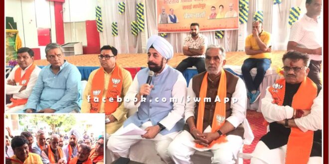 Sawai Madhopur News Old relationship between Congress government and corruption - RP Singh
