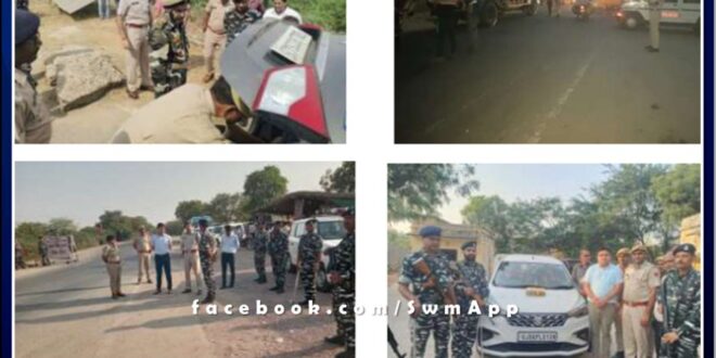 Sawai Madhopur police action regarding code of conduct, Rs 89 lakh 97 thousand 940 seized, 21 accused arrested