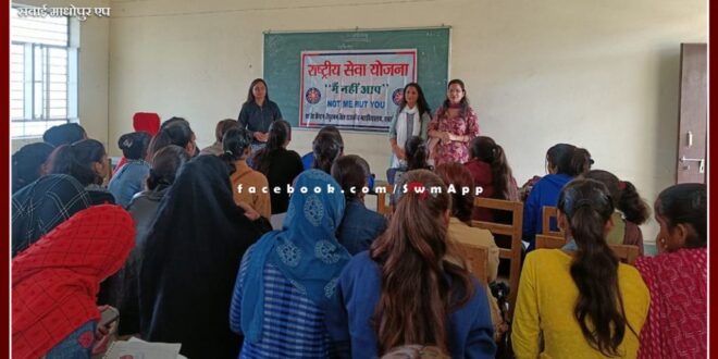 Seminar organized on women empowerment in pg college sawai madhopur