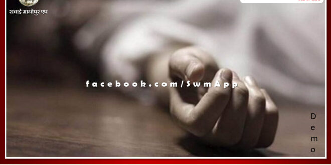 Son killed his mother for not serving testy food in thane maharashtra