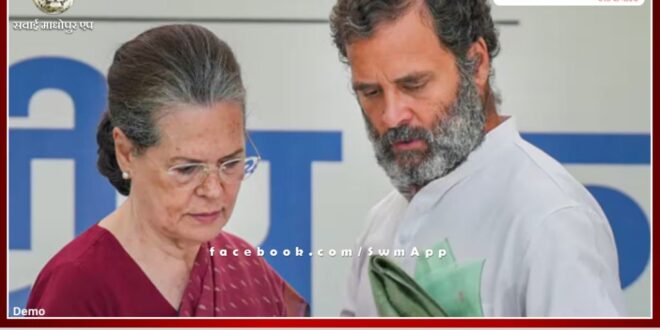 Sonia and Rahul Gandhi will come to Jaipur today