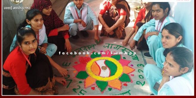 Student teachers made rangoli and gave the message of voting in sawai madhopur