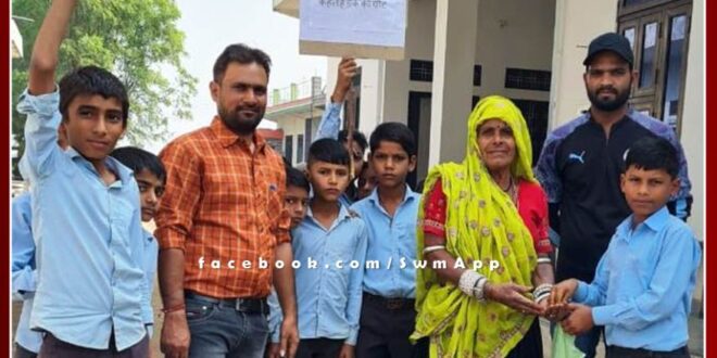 Students distributed yellow rice for voting in indergarh