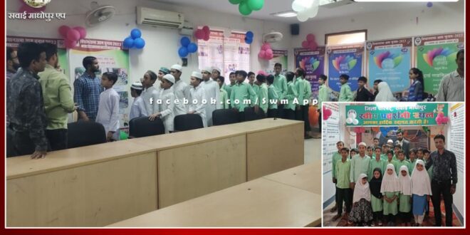Students visited the sweep exhibition in sawai madhopur