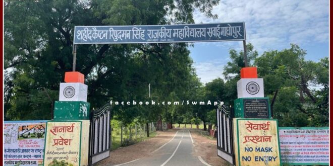 Students will not be able to fill the examination form without ABC ID