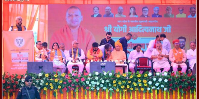 There is no government in Rajasthan, mafia is going on- Yogi Adityanath