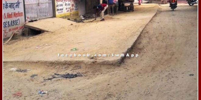 Traffic blocked due to incomplete construction of road in rajnagar colony sawai madhopur