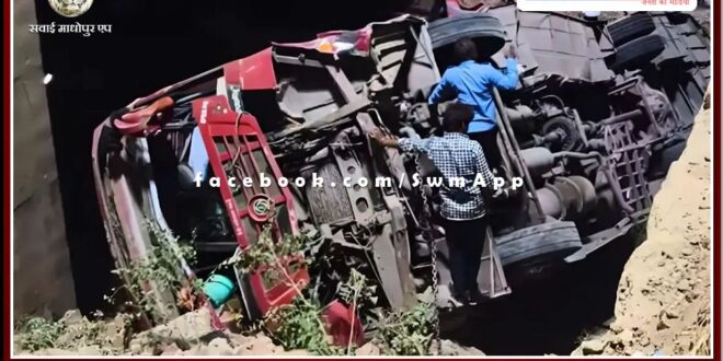 Tragic accident in Dausa, bus full of passengers broke railing of bridge and fell down on the railway track 4 died 35 people injured