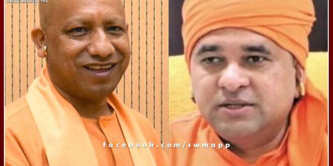 UP Chief Minister Yogi Adityanath in Tijara