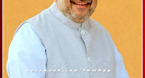 Union Home Minister Amit Shah will come to Sawai Madhopur on 21st November