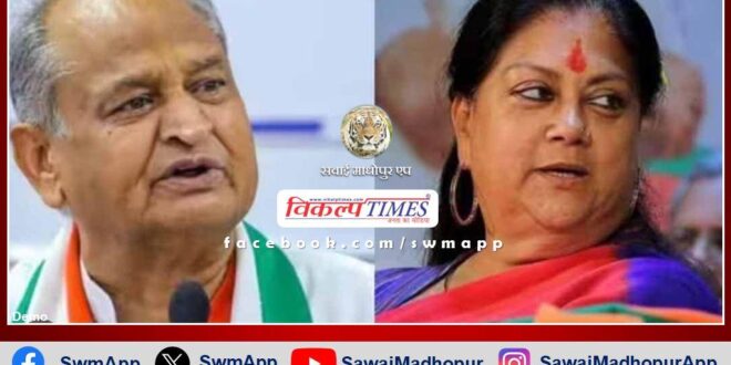 Vasundhara Raje in BJP and Ashok Gehlot in Congress will be the Chief Minister