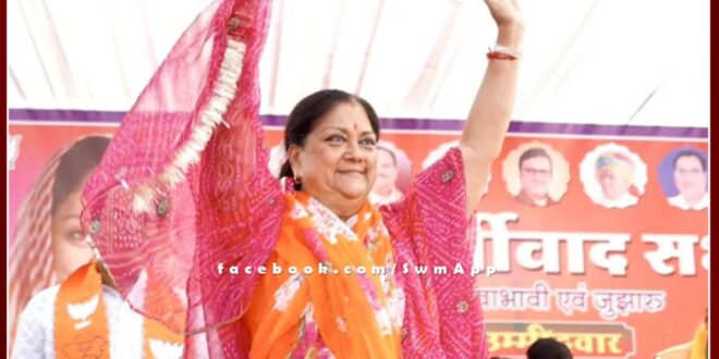 Vasundhara Raje reached the temple of Goddess of Power with the wish of being crowned