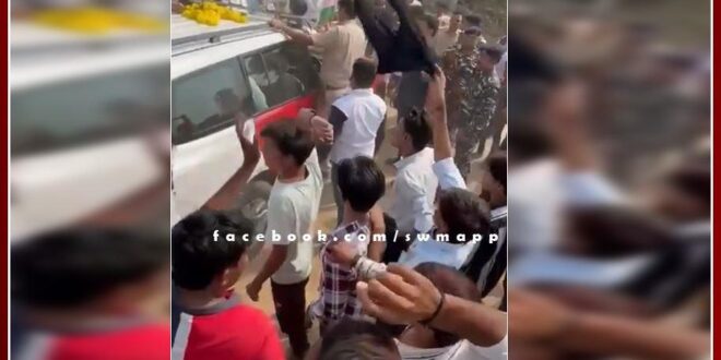 Villagers raised slogans of Murdabad against Congress candidate Danish Abrar in Gambhira village