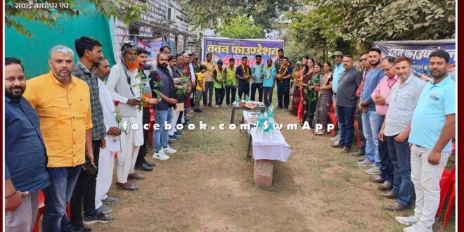 Watan Foundation organized Diwali Sneh milan program in sawai madhopur