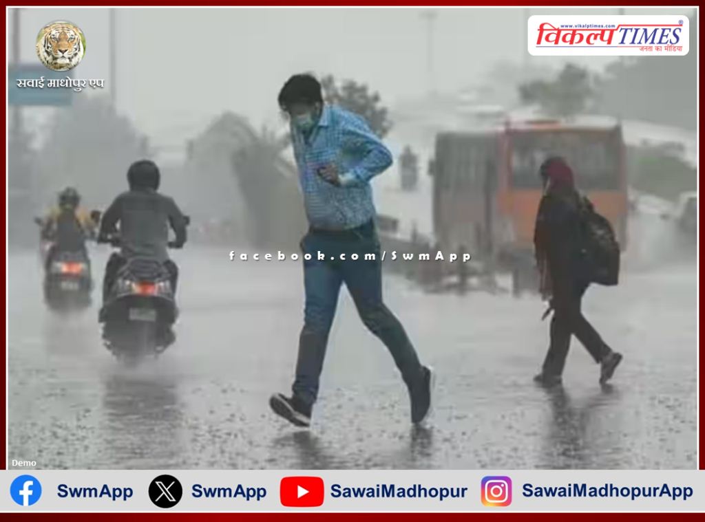 Weather patterns changed due to western disturbance in rajasthan