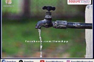 100% rebate in interest and penalty on lump sum payment of outstanding water charges.